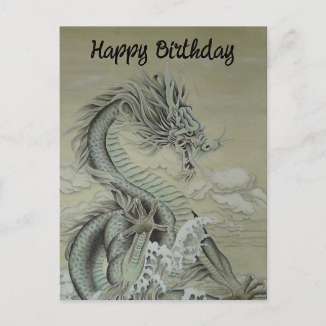 Sea Dragon Feiertagspostkarte (Vorderseite)