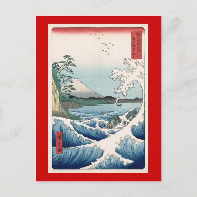 Sea Off Satta Hiroshige Japanische Kunst Postkarte (Vorderseite)