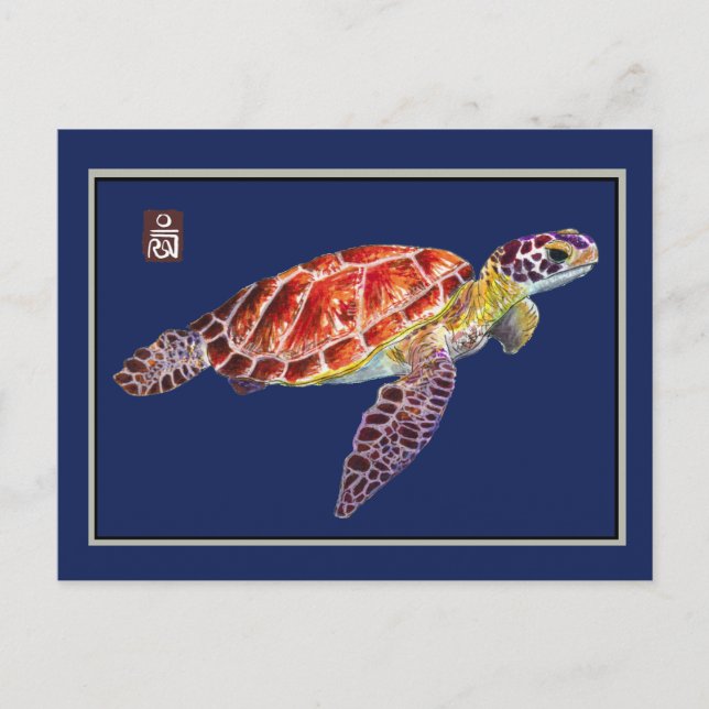 Sea Turtle Postcard Postkarte (Vorderseite)