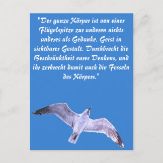 Seagull Postkarte