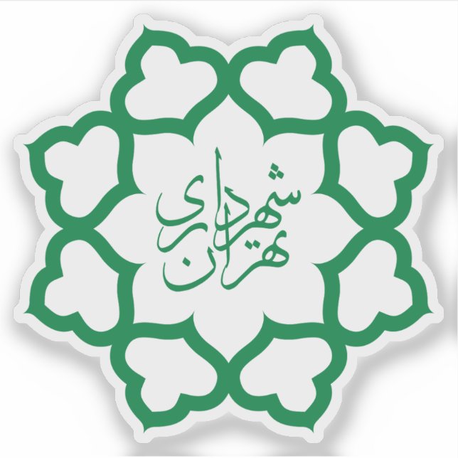 Seal of the city of Tehran, Iran Aufkleber (Vorderseite)