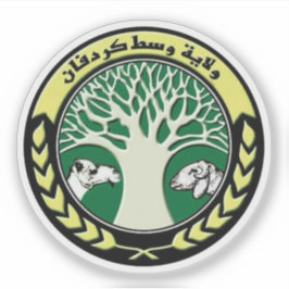 Seal of the North Kordofan State, Sudan Aufkleber