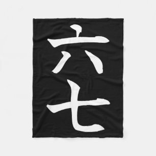 Sechs Sieben in japanischen Kanji 6 Roku 7 Nana  Fleecedecke