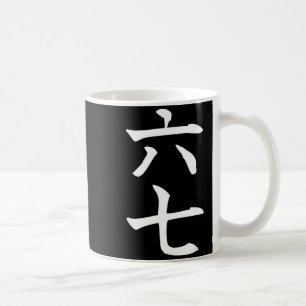 Sechs Sieben in japanischen Kanji 6 Roku 7 Nana  Kaffeetasse