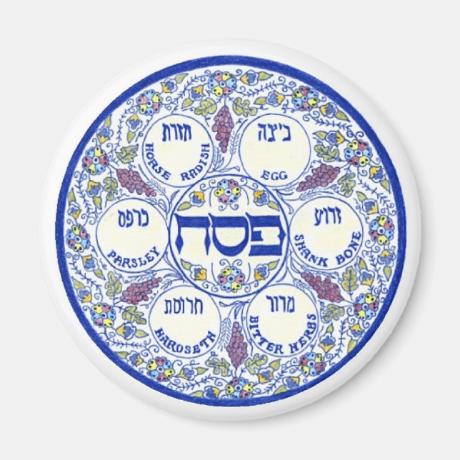 Seder Plate Magnet (Vorne)