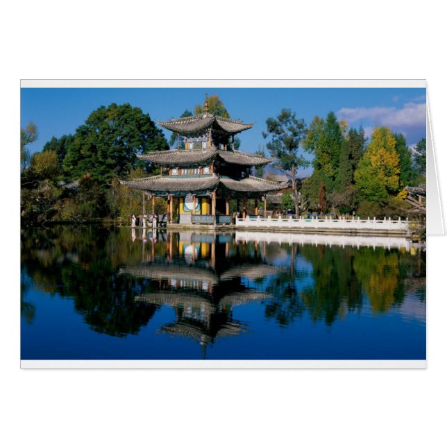 See in China (Vorderseite (Horizontal))