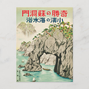 Seebad in Obama, Fukui Japan Vintage Reise Postkarte