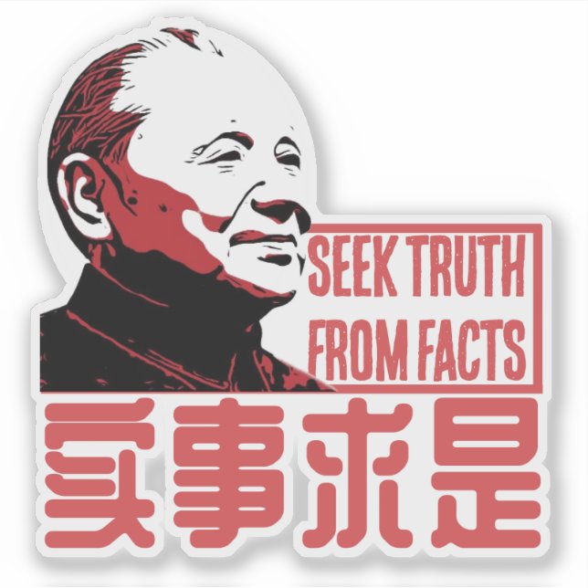 SEEK TRUTH AUFKLEBER (Vorderseite)