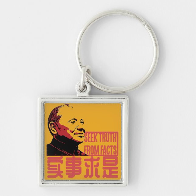 SEEK TRUTH SCHLÜSSELANHÄNGER (Vorne)