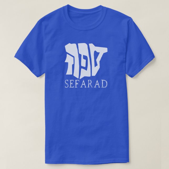 SEFARAD T-Shirt (Design vorne)