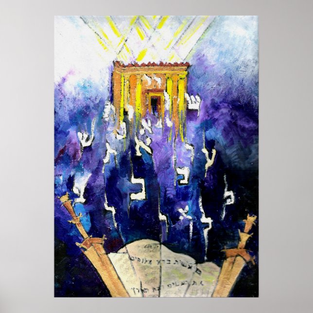 Sefer Torah Poster (Vorne)