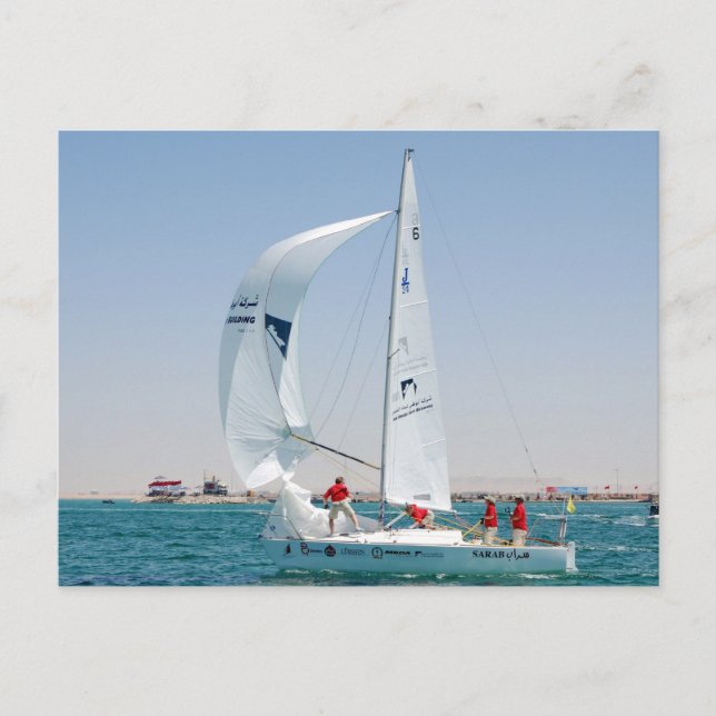 Segelboot Postkarte (Vorderseite)