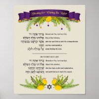 Segen für den Lulav während Sukkot