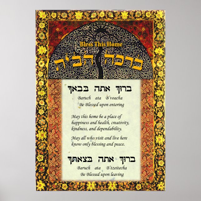 Segen für die Zuhause Poster (Vorne)