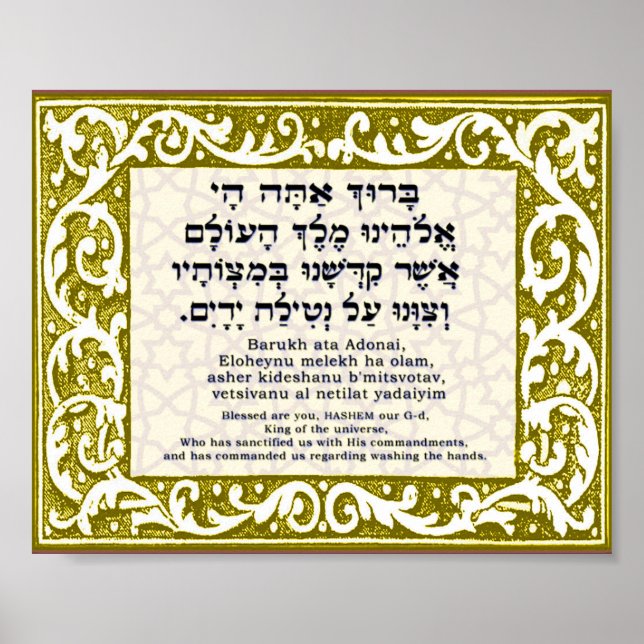 Segen für Handwäsche Poster (Vorne)