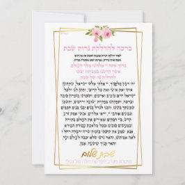 Segen für Shabbat-Kerzen