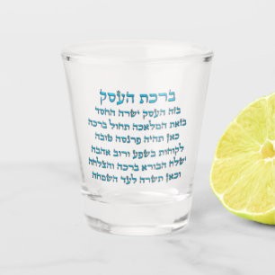 Segen für Unternehmen in Hebräisch , Birkat HaEs Schnapsglas