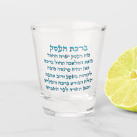 Segen für Unternehmen in Hebräisch , Birkat HaEsek