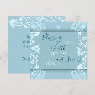 Segen Reichtum Erfolg Hebräisch Englisch Mazel Tov Karte