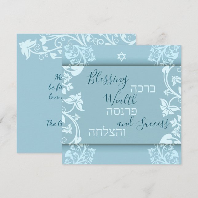 Segen Wohlstand Erfolg Hebräisch Englisch Mazel To Karte (Vorne/Hinten)