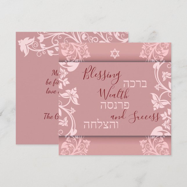 Segen Wohlstand Erfolg Hebräisch Englisch Mazel To Karte (Vorne/Hinten)