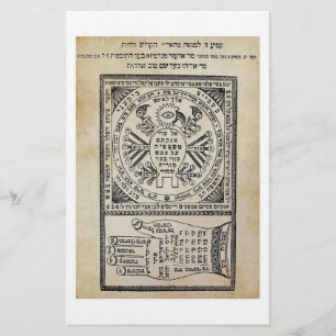 Segula, Amulet. Sefer Shaar HaYechudim. Kabbalah Briefpapier