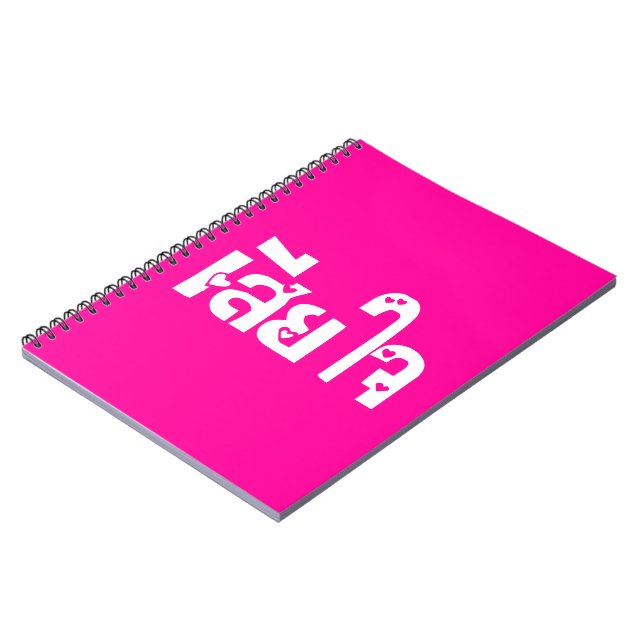 Sehr bedauerlich ♦ Sia Jai in thailändischer Sprac Notizblock (Linke Seite)