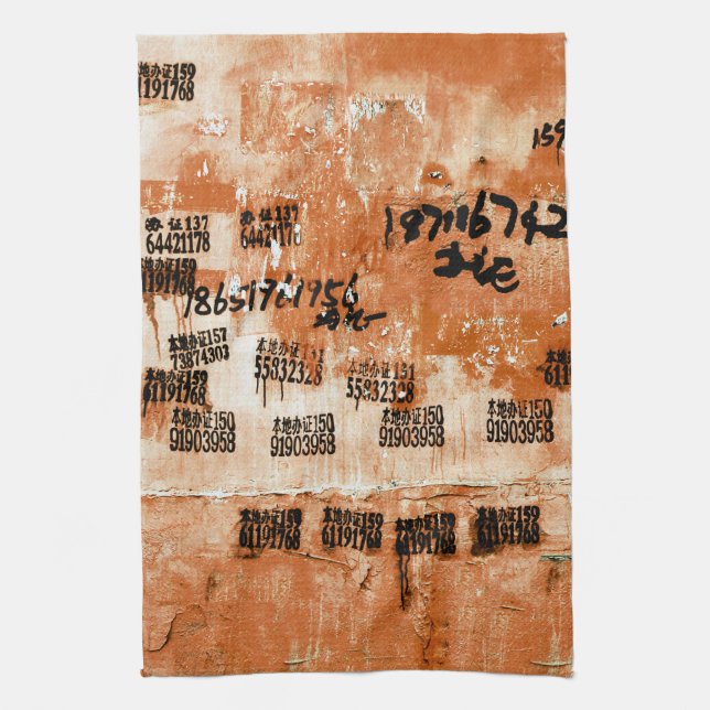 Sehr Coole Exotik Geschirrtuch (Vertikal)