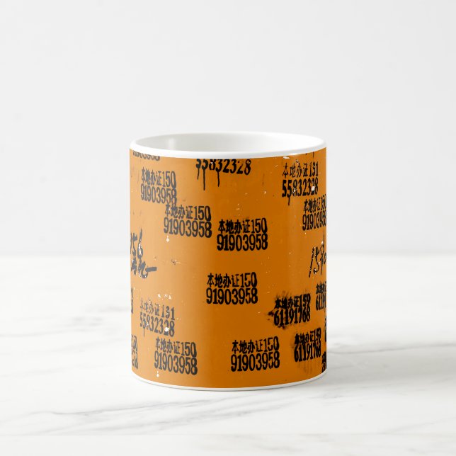 Sehr Cooles Städtchen Tasse (Mittel)