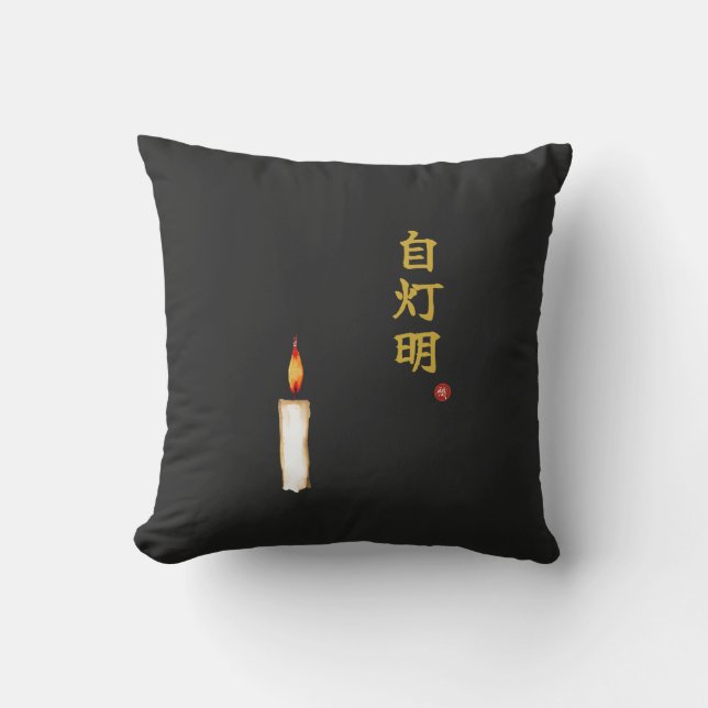 Sei dein eigenes Licht (Jitomyo) Kanji  Kissen (Vorderseite)