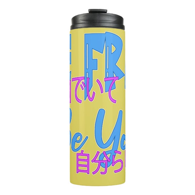Sei frei thermosbecher (Vorderseite)