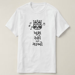 Sei glücklich und sang in Gujarati T-Shirt