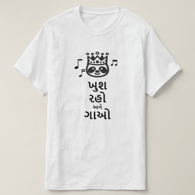 Sei glücklich und sang in Gujarati T-Shirt (Design vorne)