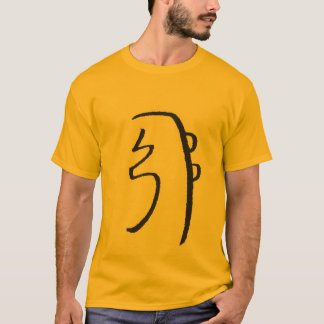 Sei-Hei-Ki Reiki T-Shirt