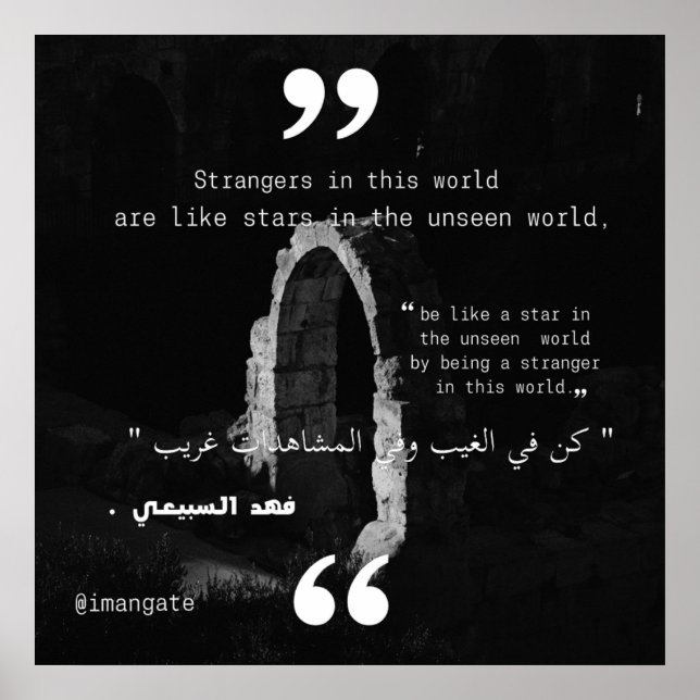 Sei wie ein Stern in der unsichtbaren Welt Poster (Vorne)