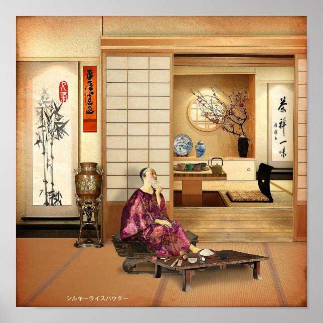 Seidenreifen Poster (Vorne)