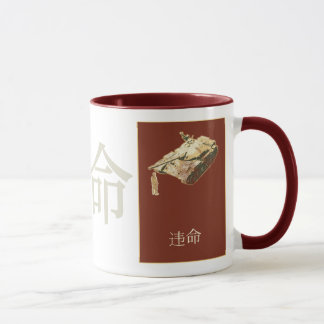 SEIEN Sie Behälter-Mann-Tasse ungehorsam Tasse