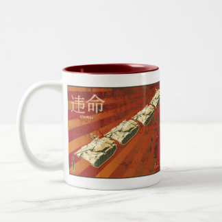 SEIEN Sie Behälter-Mann-Tasse ungehorsam Zweifarbige Tasse