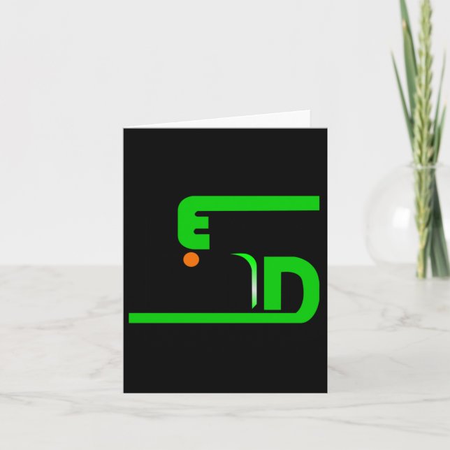 Seien Sie ein Kind-Sticker Karte (Vorderseite)