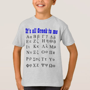 Sein aller Grieche zu mir Shirt