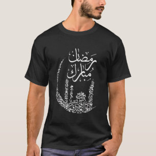 Sein Ramadan-Muslim Eid Mubarak islamisches Glück  T-Shirt