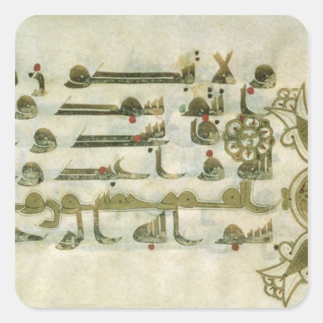 Seite aus dem Koran, aus Tunesien Quadratischer Aufkleber (Vorderseite)