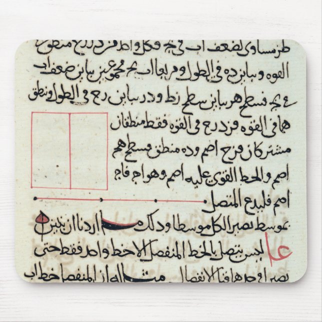 Seite des Textes von "Elemente", eine Mousepad (Vorne)