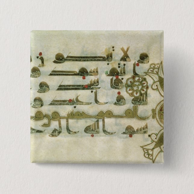 Seite vom Koran, von Tunesien Button (Vorderseite)