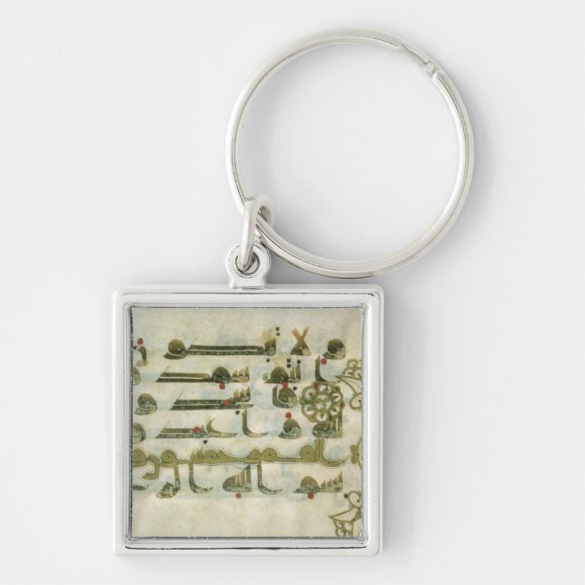 Seite vom Koran, von Tunesien Schlüsselanhänger (Vorne)