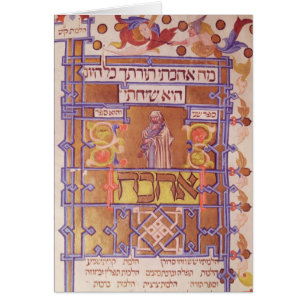 Seite vom Mishneh Torah, systematischer Code