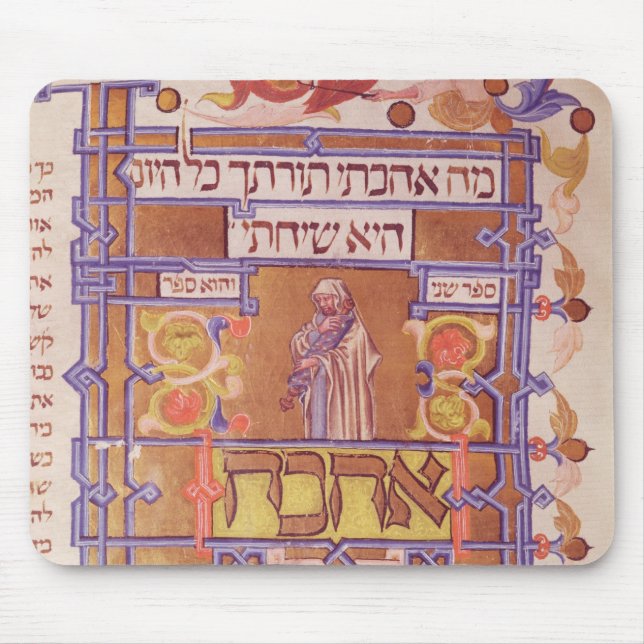 Seite vom Mishneh Torah, systematischer Code Mousepad (Vorne)