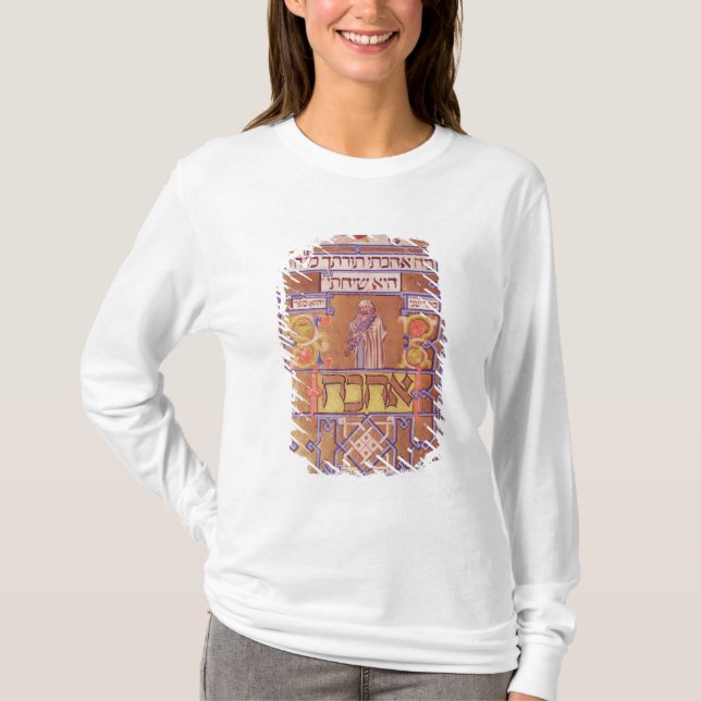 Seite vom Mishneh Torah, systematischer Code T-Shirt (Vorderseite)