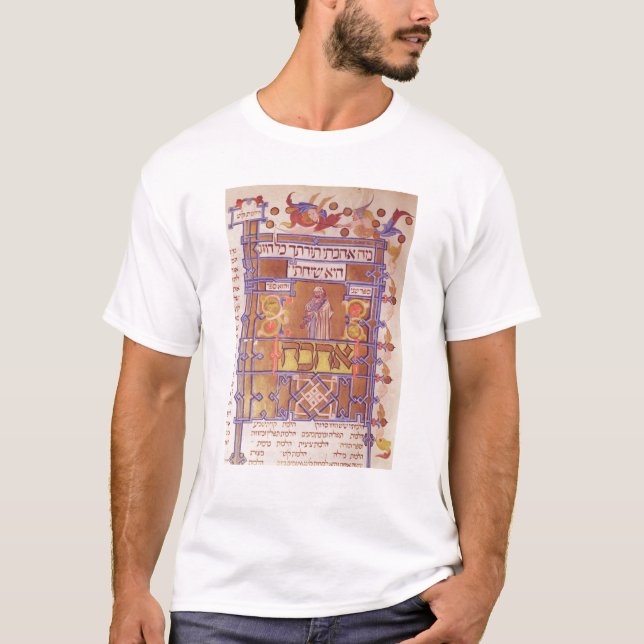 Seite vom Mishneh Torah, systematischer Code T-Shirt (Vorderseite)