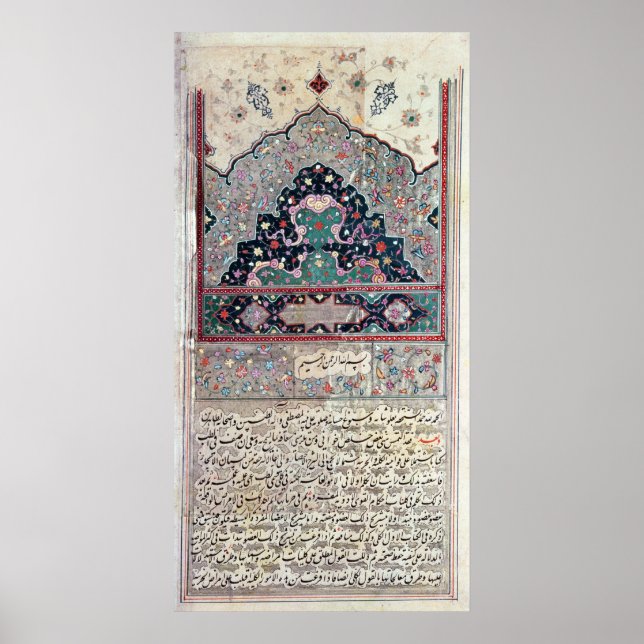 Seite von Avicenna, 1632 Poster (Vorne)